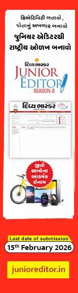 Sidebar advertisement