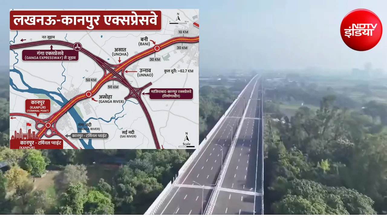 120 की रफ्तार, 45 मिनट का सफर… लखनऊ-कानपुर एक्सप्रेसवे बदलेगा UP की तस्वीर, आज होगा उद्घाटन | Lucknow-Kanpur Expressway Inauguration Today Travel Time Cut to 45 Minutes, Key Features Explained