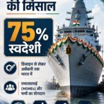 Explainer: समंदर का ‘शिकारी’ INS महेंद्रगिरी, जो रडार को चकमा देकर करेगा दुश्मन का काम तमाम! | INS Mahendragiri Commissioned How India New Stealth Frigate Strengthens Navy Against China and Pakistan